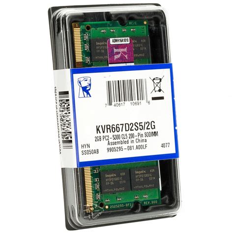Memoria Ram 2Gb DDR2-5300 CL5 220-pin SODimm, Kingston, Cod: KVR667D2S5/2G, 3 meses de garantia