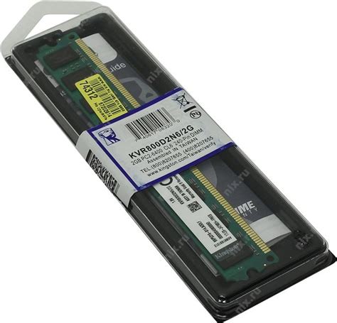 Memoria Ram Kingston, 2Gb DDR2, So-DIMM, PC2-6400 CL6, 240 pin Dimm, Cod: KVR800D2N6-2G